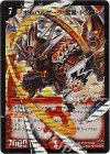 (秘)3/(秘)3/Y7 SE ボルバルザーク・紫電・ドラゴン