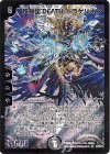 S3/S5/Y7 SR 超神星DEATH・ドラゲリオン