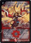 S4/S5/Y8 SR ボルシャック・クロス・NEX
