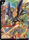 17/55/Y8 R-foil 神王オセロー(G.C)