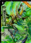 19/55/Y8 R-foil 神王マクベス(G.C)