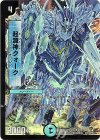 42/55/Y8 C-foil 起源神クォーク(G.C)