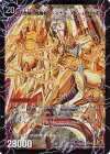 S3a/S5｜S3b/S5 SR 時空の神風ストーム・カイザー XX｜奇跡の覚醒者ファイナル・ストーム XX NEX
