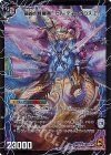 S5a/S5｜S5b/S5 SR 時空の支配者ディアボロス Z｜最凶の覚醒者デビル・ディアボロス Z