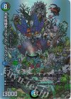1/5 SR 不死鳥縫合 ブラック・ビッグバン