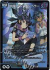  2/5 KGM ∞龍 ゲンムエンペラー 