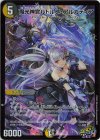  4/6 SR 魔光神官ルドルフ・アルカディア 