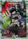 1/6 VR 葉鳴妖精ハキリ 