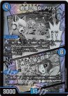  4/5 R-foil 戦慄の魔女 アリス｜神にも届く旋律 