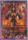  3/5 R-foil 秩序の意志(禁断文字) 