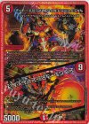  4/5 U-foil D2V3 終断のレッドトロン｜フォビドゥン・ハンド(禁断文字) 