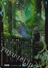 3/5 SR 流星のガイアッシュ・カイザー