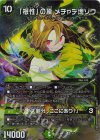3/5 VR 「根性」の頂 メチャデ塊ゾウ｜「大親分、ここにあり!」