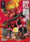  1/5 SR 勝利龍装 クラッシュ“覇道” 