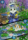 3/5 R-foil ボン・キゴマイム｜やせ蛙 ラッキーナンバー ここにあり