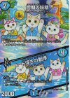 4/5 R-foil 同期の妖精｜ド浮きの動悸