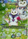 5/5 R-foil 天災 デドダム
