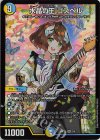 3/5 SR 水晶の王 ゴスペル