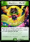  13/16 R トレジャー・マップ 