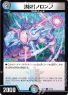  17/18 C 【問2】ノロンアップ 
