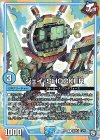 基本J 14/15 U ジェイ-SHOCKER