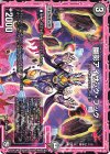  基本Z 7/16 - 幽影アイザック・フック 