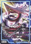  基本Z 16/16 C ソゲキ 丙-一式 