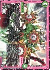  百プチョ 4/7 R ωχニランギドラ 