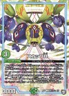 百プチョ 5/7 U スカップIII