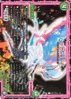  百プチョ 7/7 U Φο ファリーエ 