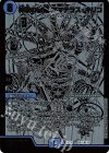 BE1/BE10 - 神歌の歌姫 アマテラス・キリコ