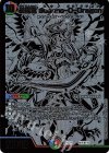  BE5/BE10 - 暴嵐竜 Susano-O-Dragon 