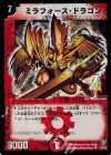 DMC-13] コロコロ・ニュージェネレーション・パック | シングル
