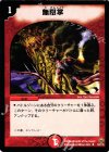14/21/Y5 U 無限掌