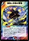 20/55/Y5 R 偶発と弾幕の要塞