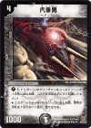 45/90/Y6 U 汽車男