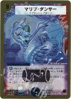 33/37 U-foil マリブ・ダンサー(スーパーデッキ仕様)