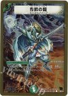 34/35 C-foil 青銅の鎧(スーパーデッキ仕様)