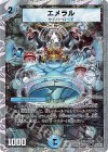 33/39/Y8 C-foil エメラル(スーパーデッキ仕様)