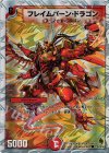 35/39/Y8 C-foil フレイムバーン・ドラゴン(スーパーデッキ仕様)