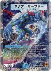 13/19 R-foil アクア・サーファー(スーパーデッキ仕様)