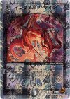17/19 U-foil インフェルノ・サイン(スーパーデッキ仕様)