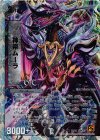 19/19 C-foil 神帝ムーラ(G.C)(スーパーデッキ仕様)