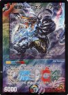 24/36 SR 星龍パーフェクト・アース