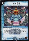 36/36 C-foil エメラル