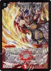 S3/S3 SR ボルシャック・NEX