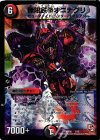 1/15 - 無限鉄拳オニナグリ