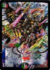 17/24 - 偽りの王 モーツァルト