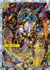 1/13 - 光器左神サマソニア(スーパーデッキ仕様)