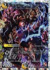 7/13 - 魔天聖邪ビッグディアウト(スーパーデッキ仕様)